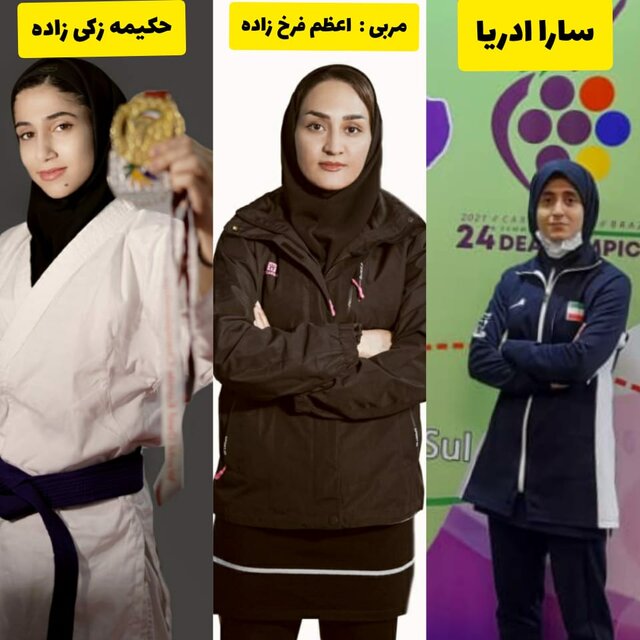 حضور دو بانوی ورزشکار کهگیلویه و بویراحمدی در رقابتهای المپیک ۲۰۲۱ناشنوایان برزیل