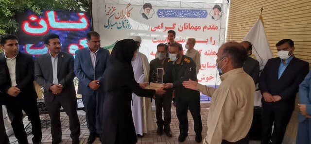 تجلیل از کارگران کارخانه کوبودنا یاسوج