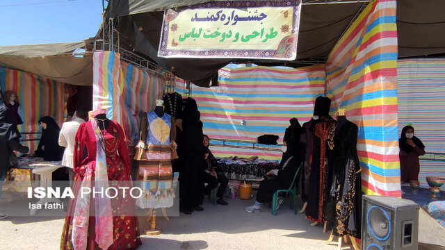 جشنواره "کمند" دانشجویان دختر در دانشگاه یاسوج آغاز شد