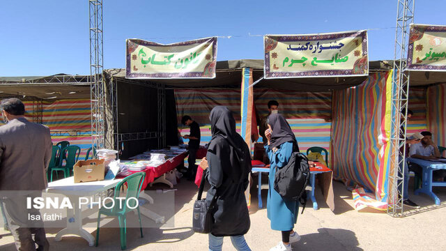 جشنواره "کمند" دانشجویان دختر در دانشگاه یاسوج آغاز شد