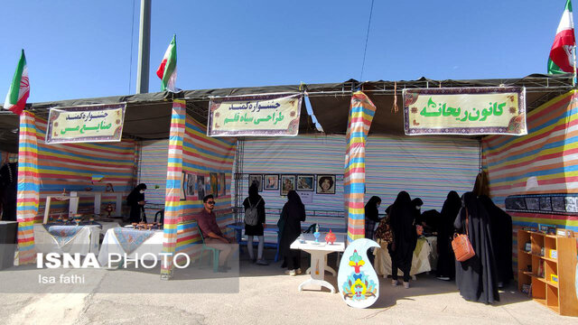 جشنواره "کمند" دانشجویان دختر در دانشگاه یاسوج آغاز شد