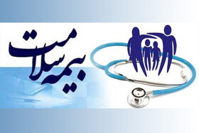 قریب به ۷۰ درصد جمعیت کهگیلویه و بویراحمد تحت پوشش بیمه سلامت هستند
