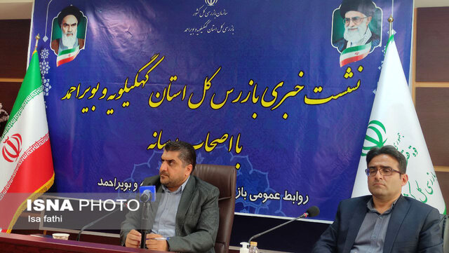 از وصل کردن خون اشتباهی به بیمار تا صدور کیفرخواست برای ۲۴ مدیر متخلف کهگیلویه و بویراحمد