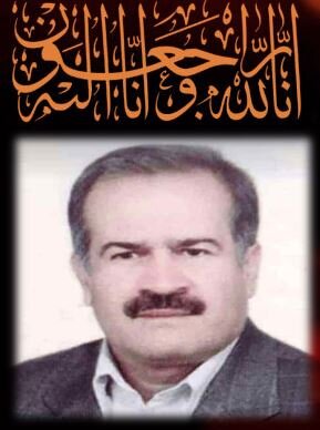 درگذشت عضو هیات علمی دانشگاه یاسوج