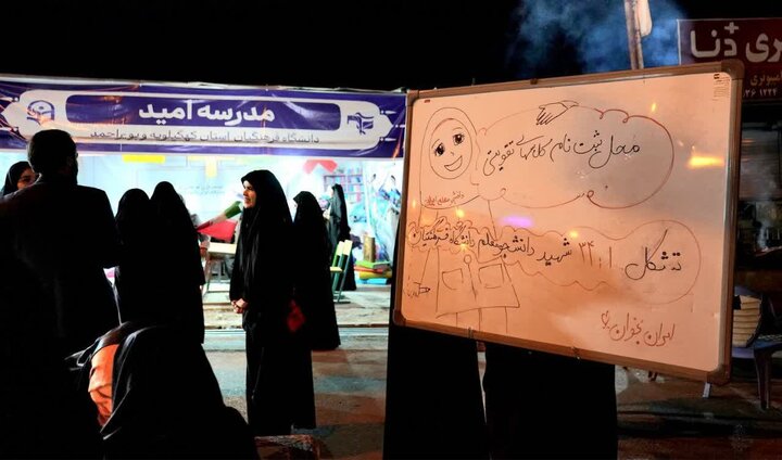 سنگ تمام دانشجومعلمان کهگیلویه و بویراحمد برای ایران
