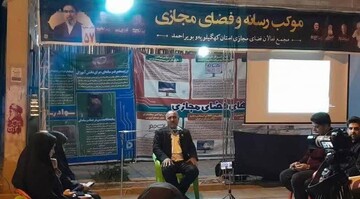 در فصل گرما مراقب باشیم آتشی از ما به دامان طبیعت نیفتد