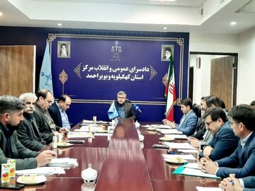 گره‌گشایی از ۶ طرح اقتصادی توسط دستگاه قضائی در کهگیلویه و بویراحمد