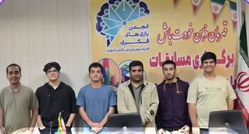 قهرمانی دانش‌آموزان کهگیلویه و بویراحمدی در مسابقات کشوری بازی فکری اتللو