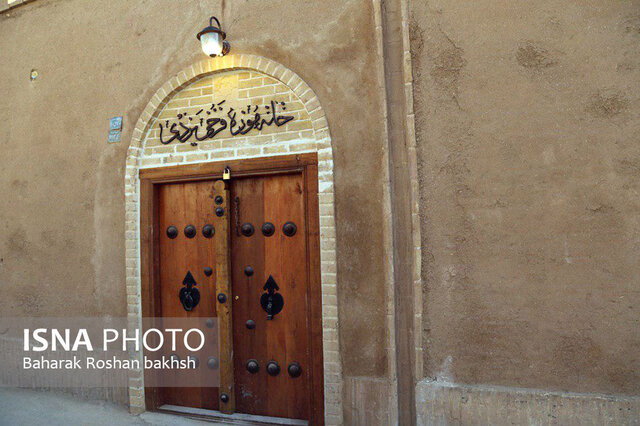 افتتاح خانه موزه فرخي يزدي