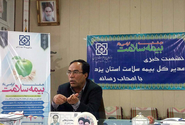 حذف سالانه 30 میلیون برگ کاغذ در بیمارستان‌های یزد