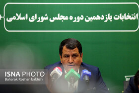 ثبت‌نام قطعی ۲۳۶ نفر برای تصدی ۴ کرسی یزدی‌ها در مجلس