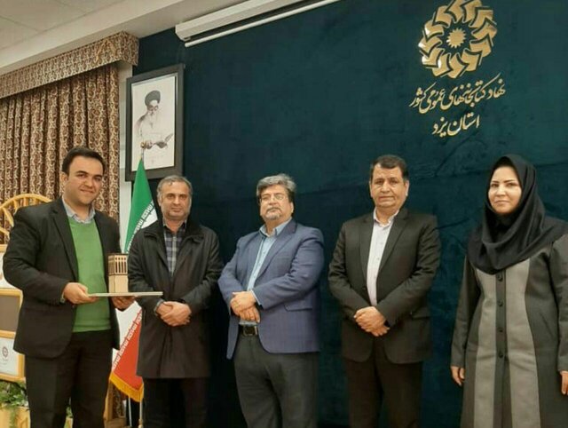 تنها کتابخانه گردشگری کشور برتر شد