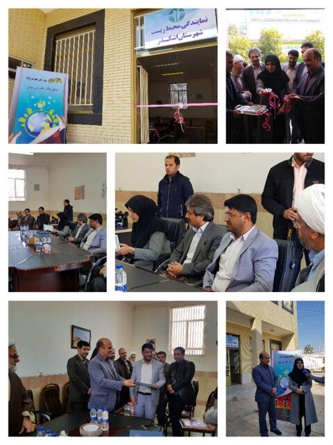 راه‌اندازی نمایندگی حفاظت محیط زیست در شهرستان اشکذر 