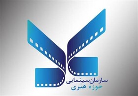 اکران ۵۰۰۰ دقیقه فیلم سینمایی در حوزه هنری یزد