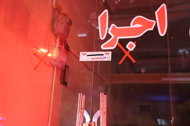 برخورد قاطع دستگاه قضا با دلالان زمین و مسکن در یزد 