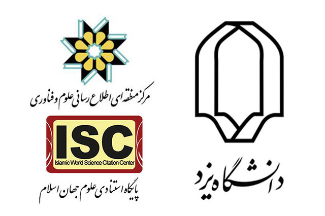 تقویت همکاری‌های دانشگاه یزد و پایگاه استنادی علوم جهان اسلام