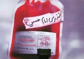 کاهش اهدای خون در یزد به علت شیوع کرونا