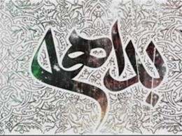 بداهه‌سرایی شاعران ابرکوه با موضوع امام حسین (ع)