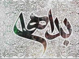 بداهه‌سرایی شاعران ابرکوه با موضوع امام حسین (ع)