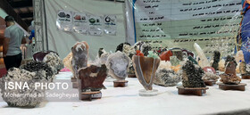 بومی‌سازی و نهضت ساخت در پنجمین نمایشگاه صنعت و معدن یزد