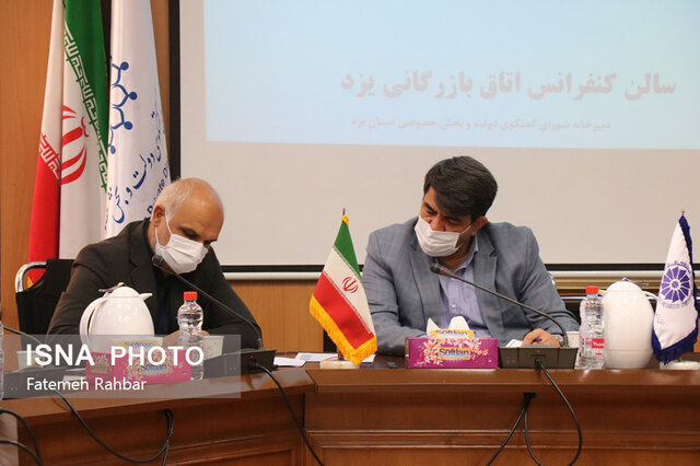 شاخص رضایت بخش خصوصی یزد از دولت بالاتر از میانگین کشوری