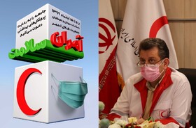 اجرای طرح آمران سلامت توسط ماه‌نشانان آبی و قرمز هلال احمر یزد