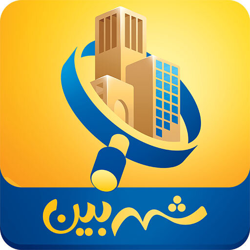 سامانه شهربین و تلفن ۱۳۷ آماده ثبت تخلفات کرونایی در یزد 