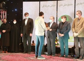 چهارمین جشنواره ملی تئاتر چتر زندگی در یزد به کار خود پایان داد