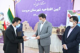 کارخانه کربن فعال مروست نیازمند تسهیلات تکمیلی است