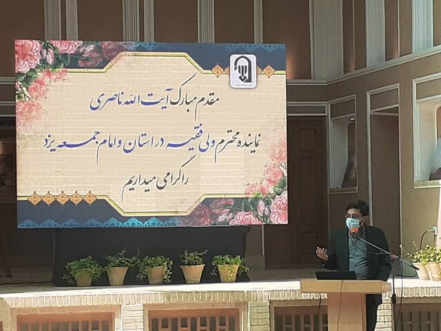 ایجاد دفاتر دبیرخانه بین المللی «یزد، حسینیه ایران» در شهرستان‌های یزد
