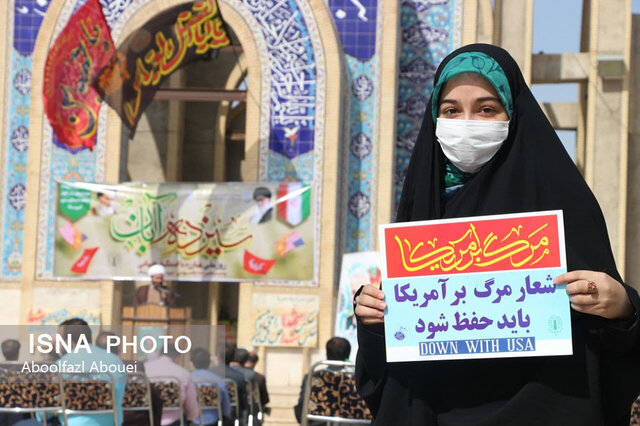 برگزاری تجمع استکبار ستیزی در باغ شهر تاریخی مهریز