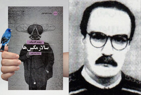 رنده‌یاد رفیعی؛ چهره‏‌ی درخشان ادبی کشور اما ناشناخته در زادگاهش