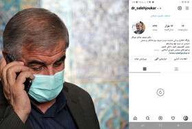 حذف صفحه نماینده یزد در اینستاگرام به دلیل انتشار یک کلیپ اعتراضی