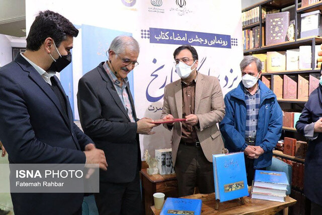 جشن امضای سومین «یزد، یادگار تاریخ»