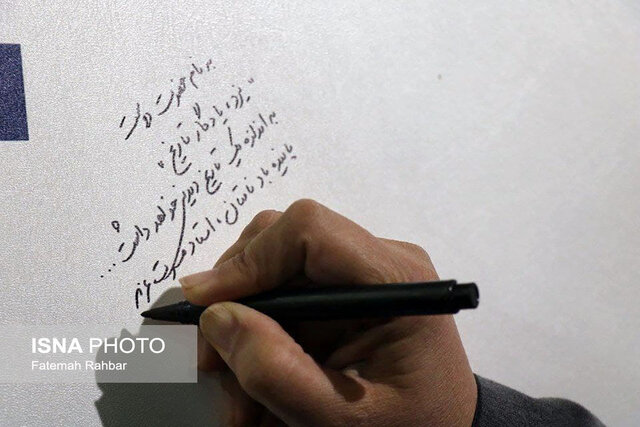 جشن امضای سومین «یزد، یادگار تاریخ»