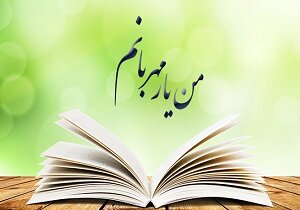 شهرکهای جدید مستعد برخورداری از کتابخانه عمومی هستند شهرکهای جدید مستعد برخورداری از کتابخانه عمومی هستند