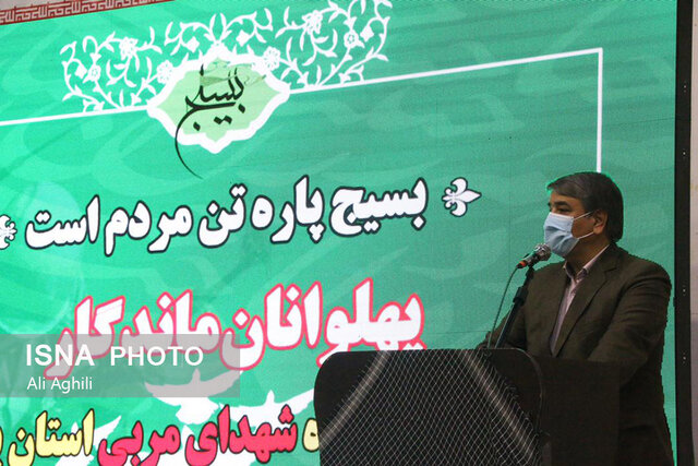 برگزاری یادواره شهدای مربی استان یزد برگزاری یادواره شهدای مربی استان یزد