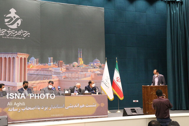 اولین نشست هم اندیشی استاندار یزد با اصحاب رسانه