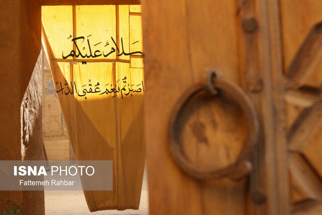 بقعه سید شمس الدین نگینی در میان چهارمنار یزد  بقعه سید شمس الدین نگینی در میان چهارمنار یزد