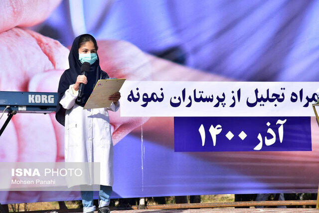 پرستاران نمونه شهرستان اردکان تجلیل شدند