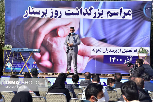 پرستاران نمونه شهرستان اردکان تجلیل شدند