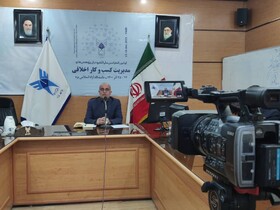 آغاز بکار اولین کنفرانس ملی پژوهش‌های مدیریت کسب و کار اخلاقی در یزد