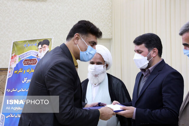 مراسم تودیع و معارفه مدیر کل مسکن استان یزد