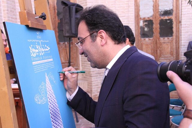 اولین جشنواره کالاها و محصولات فرهنگی استان یزد آغاز بکار کرد