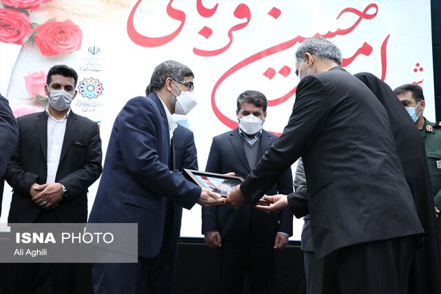 برگزاری بزرگداشت شهدای سانحه سقوط هواپیمای اوکراینی در استانداری یزد
