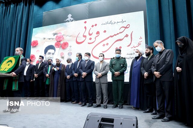 برگزاری بزرگداشت شهدای سانحه سقوط هواپیمای اوکراینی در استانداری یزد