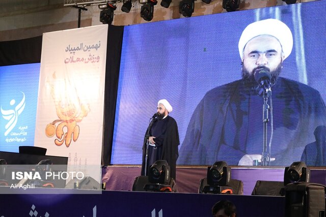 افتتاح نهمین دوره المپیاد ورزشی محلات یزد