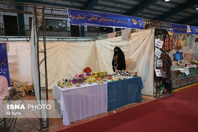 نمایشگاه دستاوردهای انقلاب اسلامی در یزد از دریچه دوربین