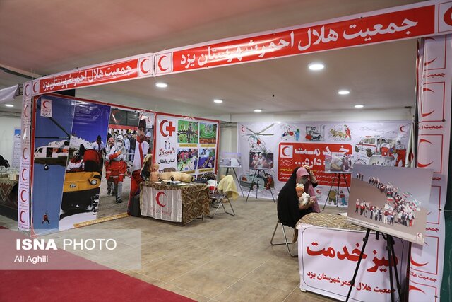 نمایشگاه دستاوردهای انقلاب اسلامی در یزد از دریچه دوربین 