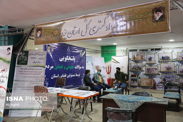 نمایشگاه دستاوردهای انقلاب اسلامی در یزد از دریچه دوربین